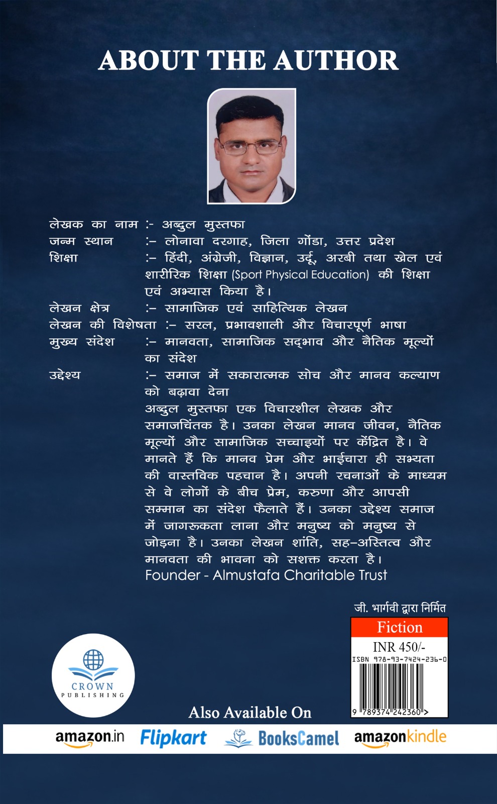 The Elementary Science